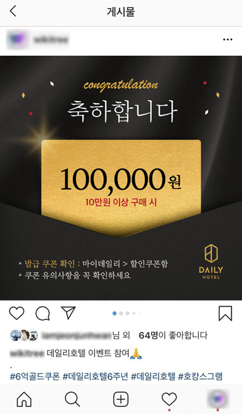 8. 인스타 (모자이크)_수정.png