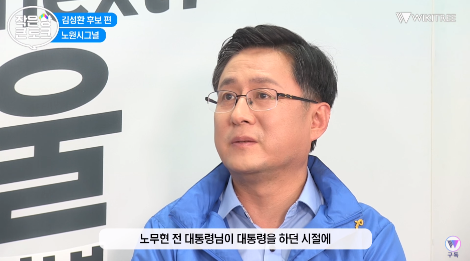 김성환 썸네일.png