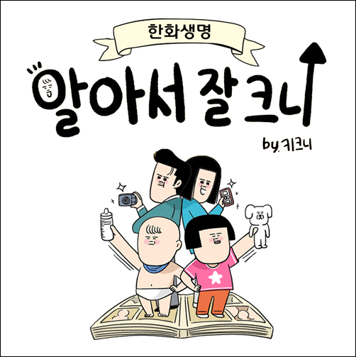 3. 키비주얼누끼_5.png