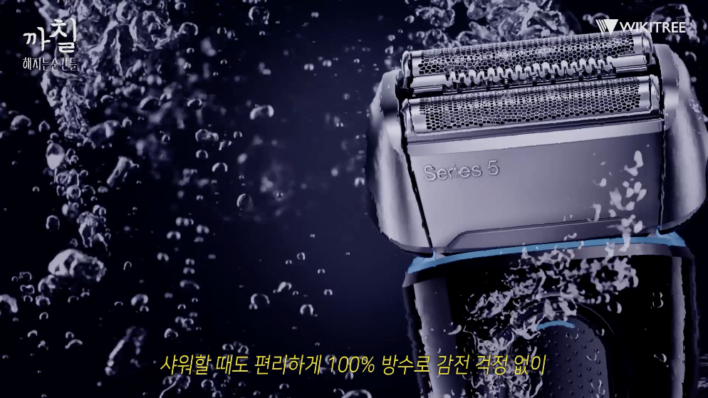 브라운 방수.png