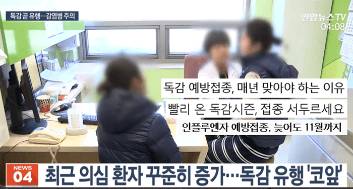 1. 뉴스 화면 (수정).png