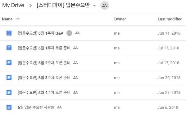 Screen Shot 2018-10-13 at 2.32.08 PM.png