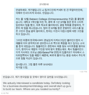 Screen Shot 2017-01-03 at 3.33.07 AM.png