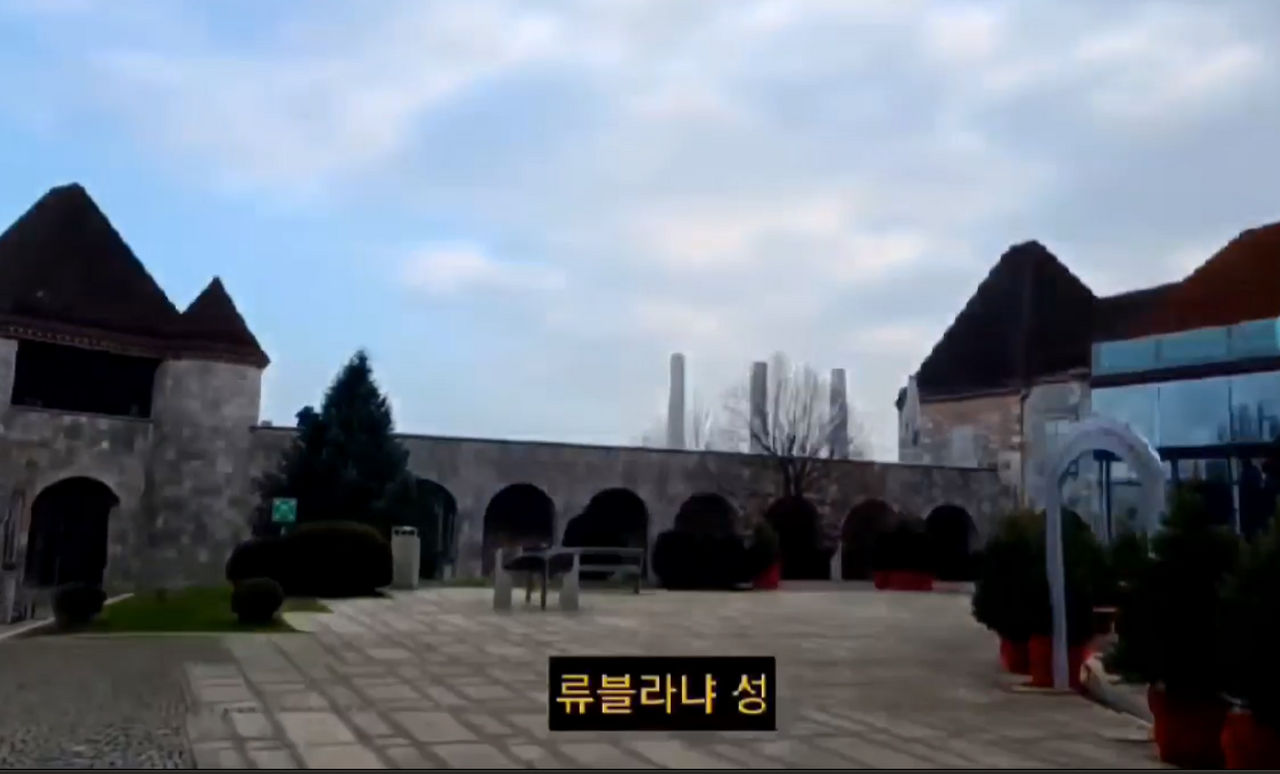 류블랴나성.png