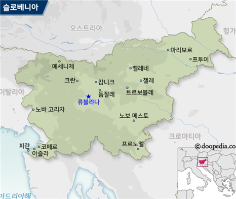 슬로베니아지도.png