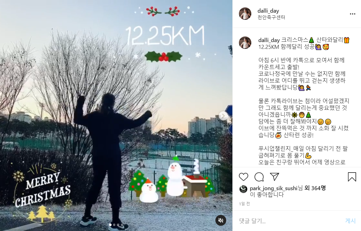 화면 캡처 2020-12-26 233239.png