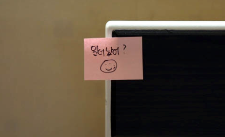 postit-event-01.png