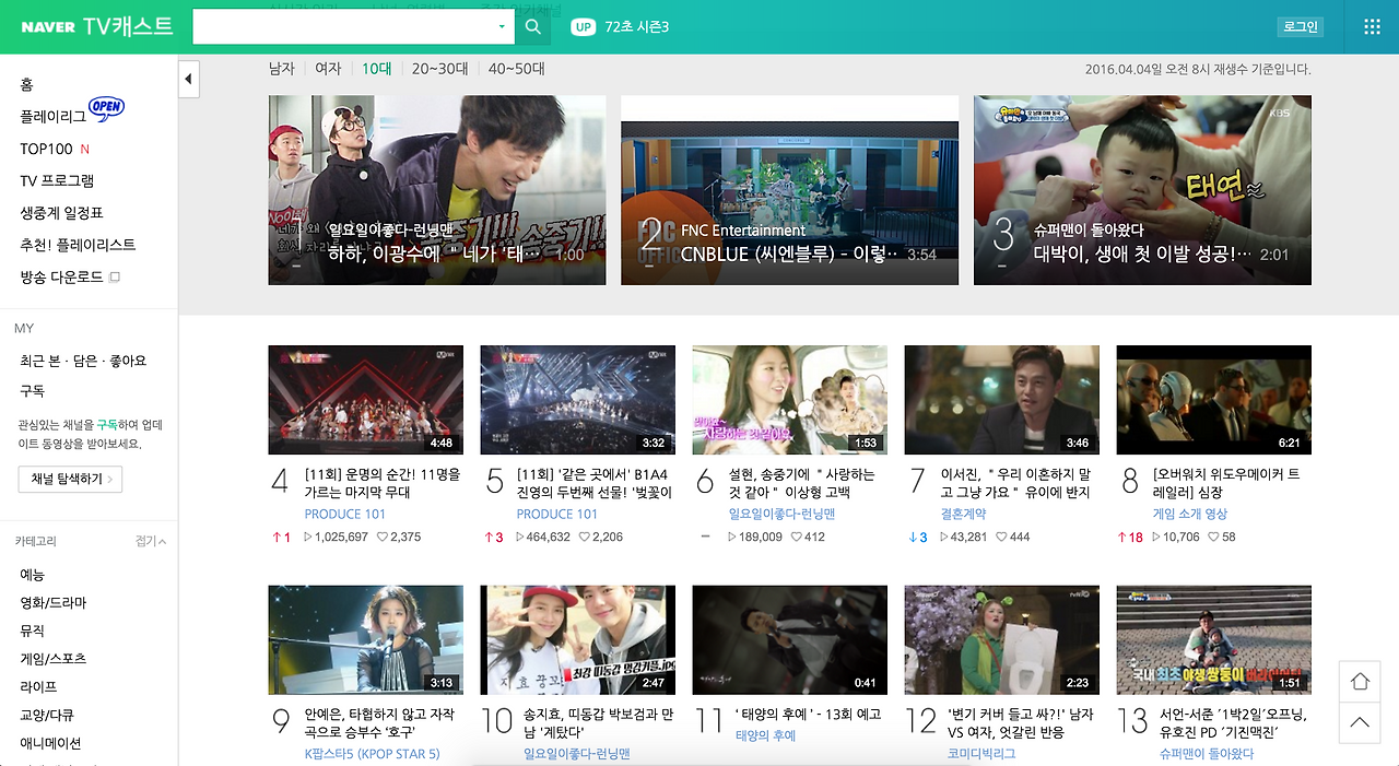 스크린샷 2016-04-04 오전 8.35.16.png