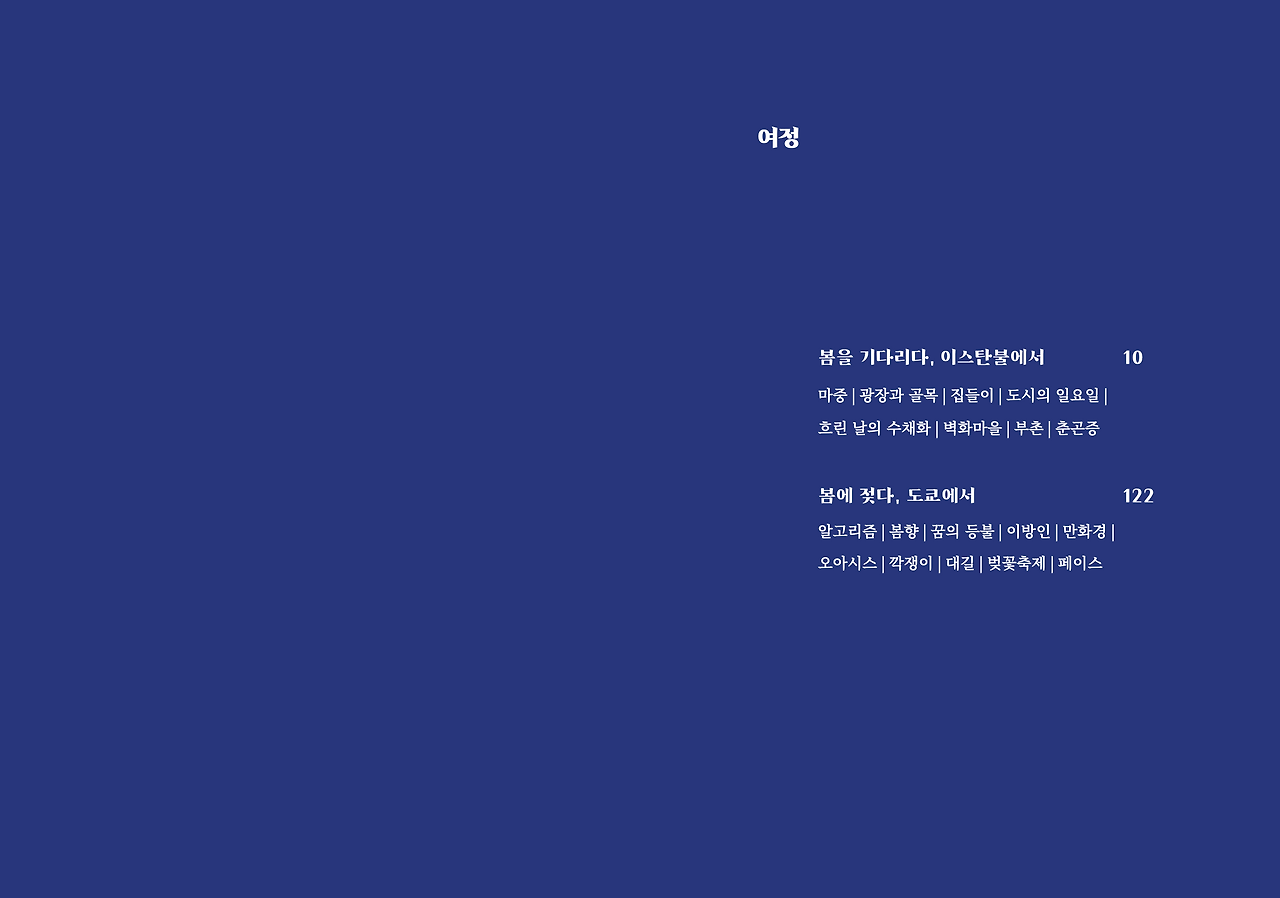 스크린샷 2025-02-22 오전 11.36.05.png