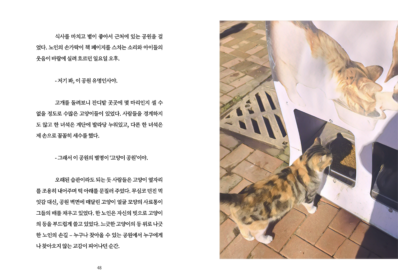 스크린샷 2025-02-22 오전 9.44.05.png