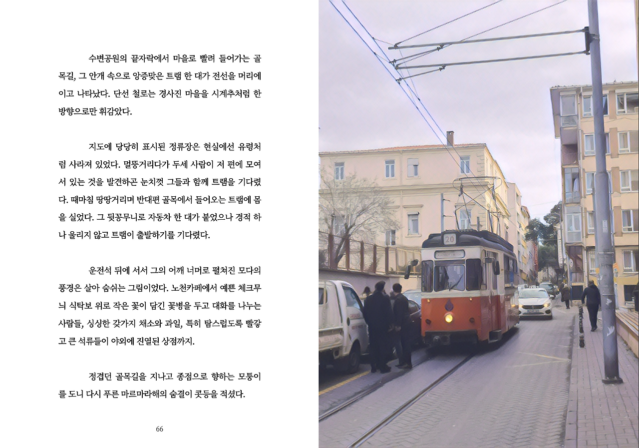 스크린샷 2025-02-22 오전 9.44.23.png