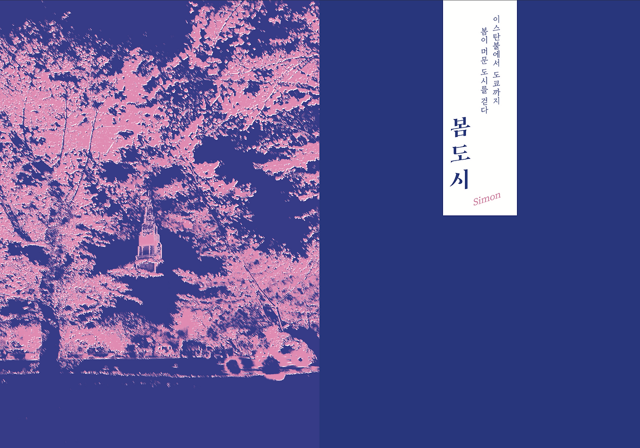 스크린샷 2025-02-22 오전 11.35.56.png