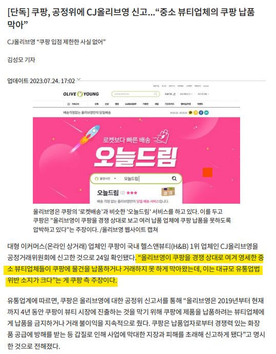 화면 캡처 2023-07-24 191651.png