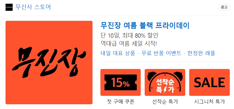 화면 캡처 2023-06-24 102717.png