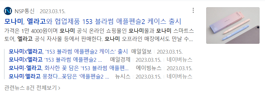 화면 캡처 2023-08-25 132509.png