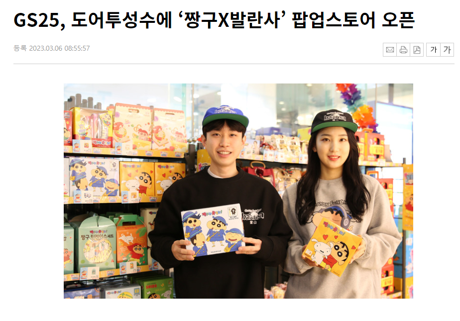 화면 캡처 2023-03-26 212409.png