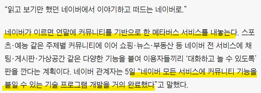 화면 캡처 2022-10-06 071302.png