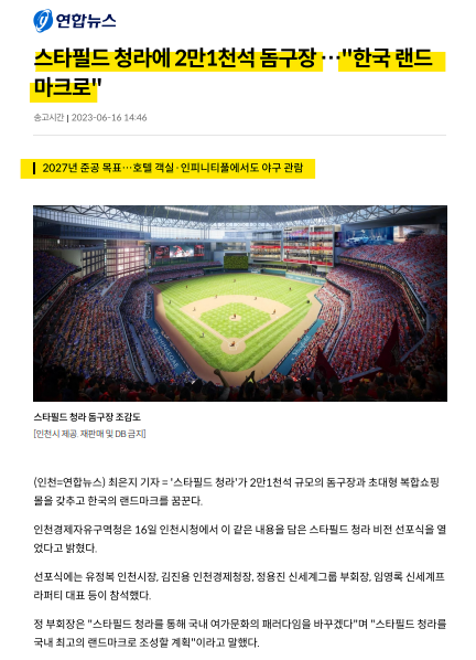 화면 캡처 2023-06-16 204201.png