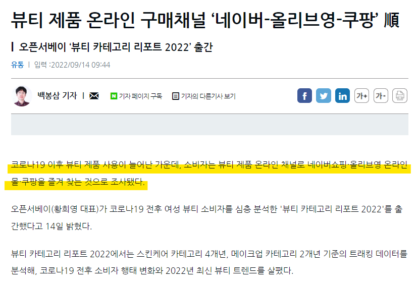 화면 캡처 2022-09-15 235919.png