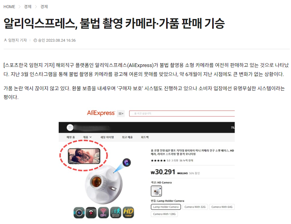 화면 캡처 2023-09-30 160129.png