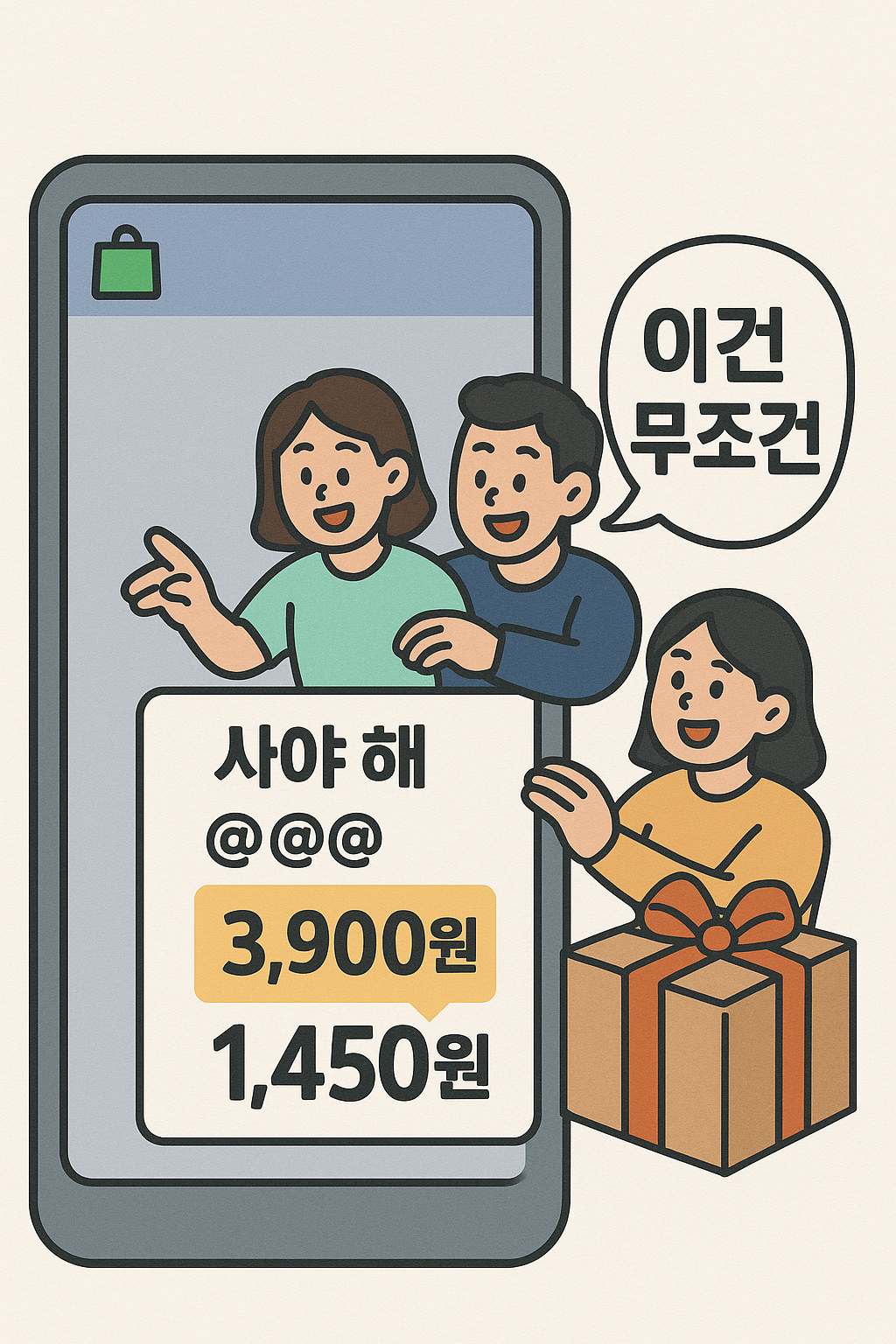 ChatGPT Image 2025년 8월 22일 오후 06_45_22.png