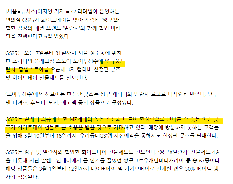 화면 캡처 2023-03-26 212515.png