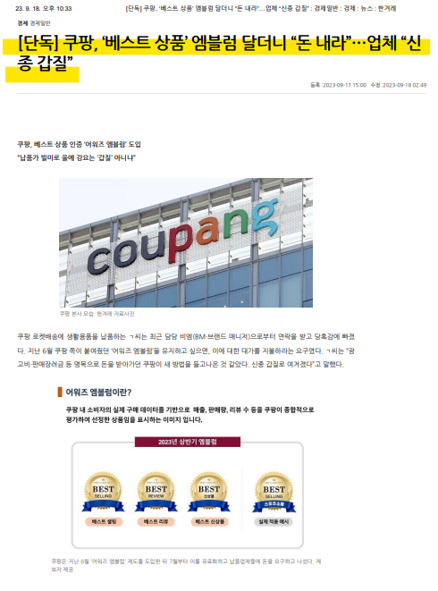 화면 캡처 2023-09-18 223342.png