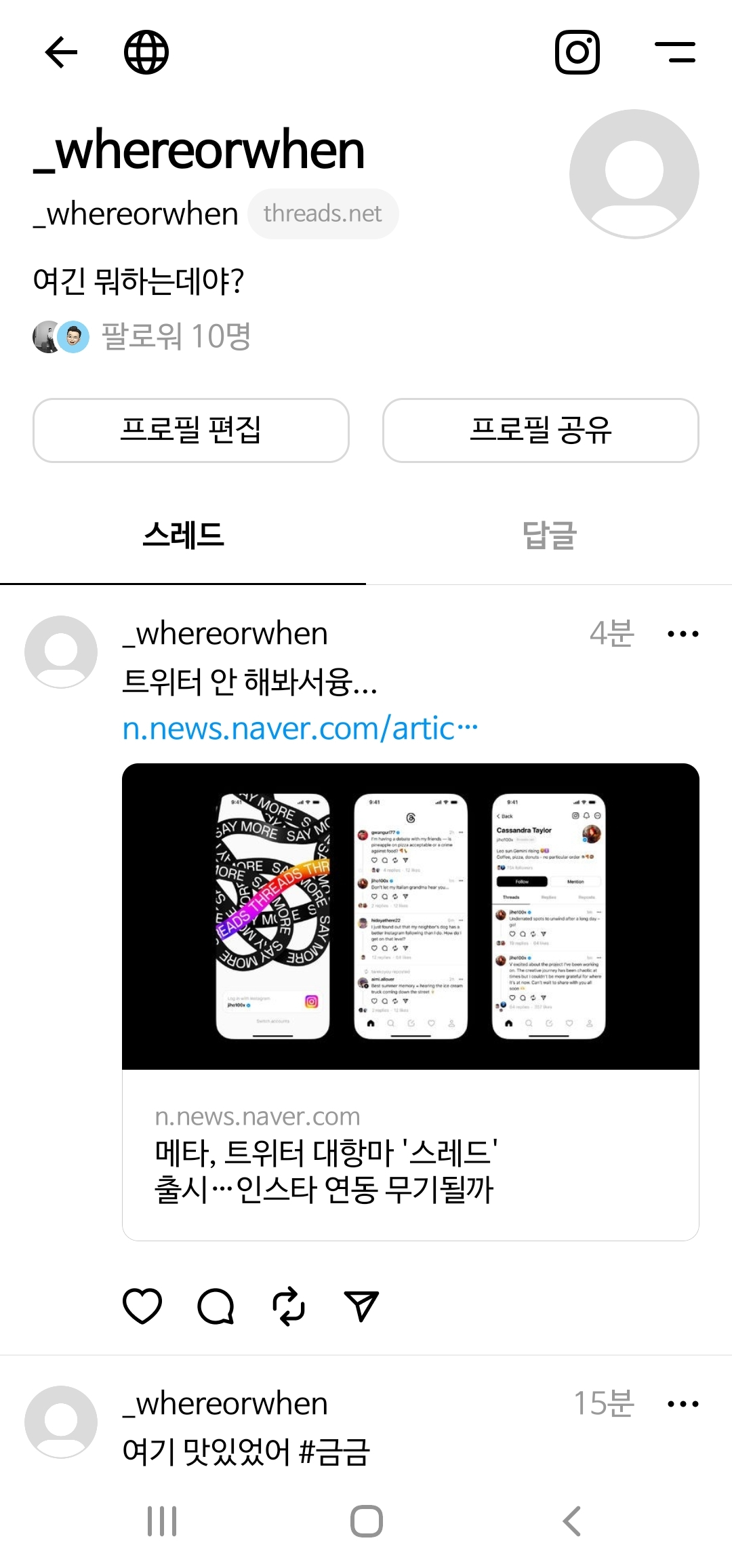 MicrosoftTeams-image (1).png