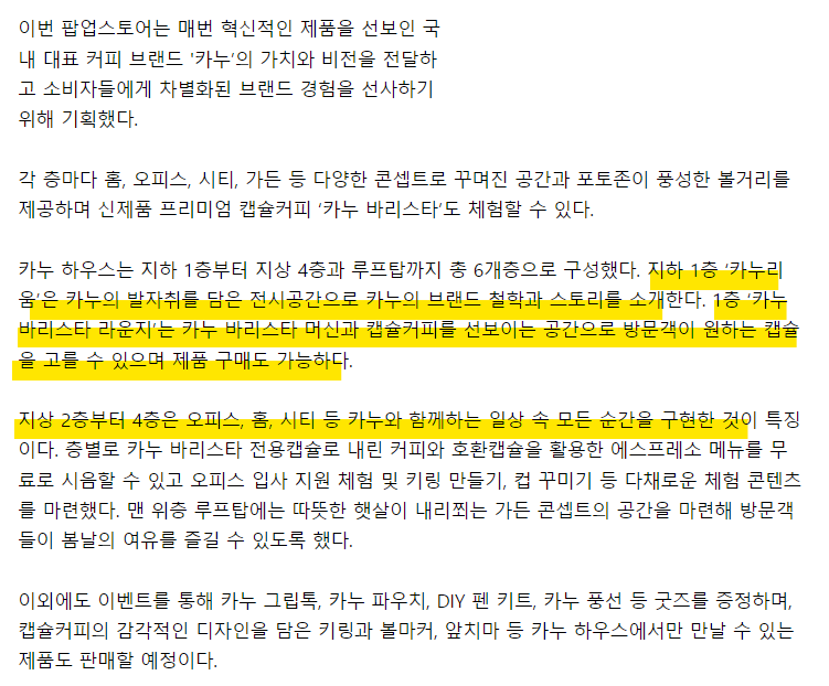 화면 캡처 2023-03-26 212856.png