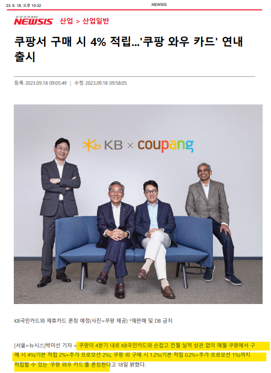 화면 캡처 2023-09-18 223242.png