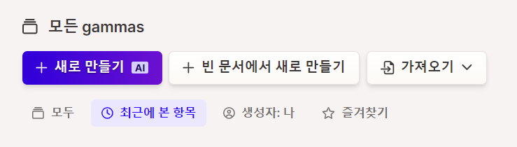 화면 캡처 2024-02-09 161110.png