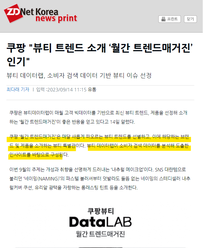 화면 캡처 2023-09-18 223438.png