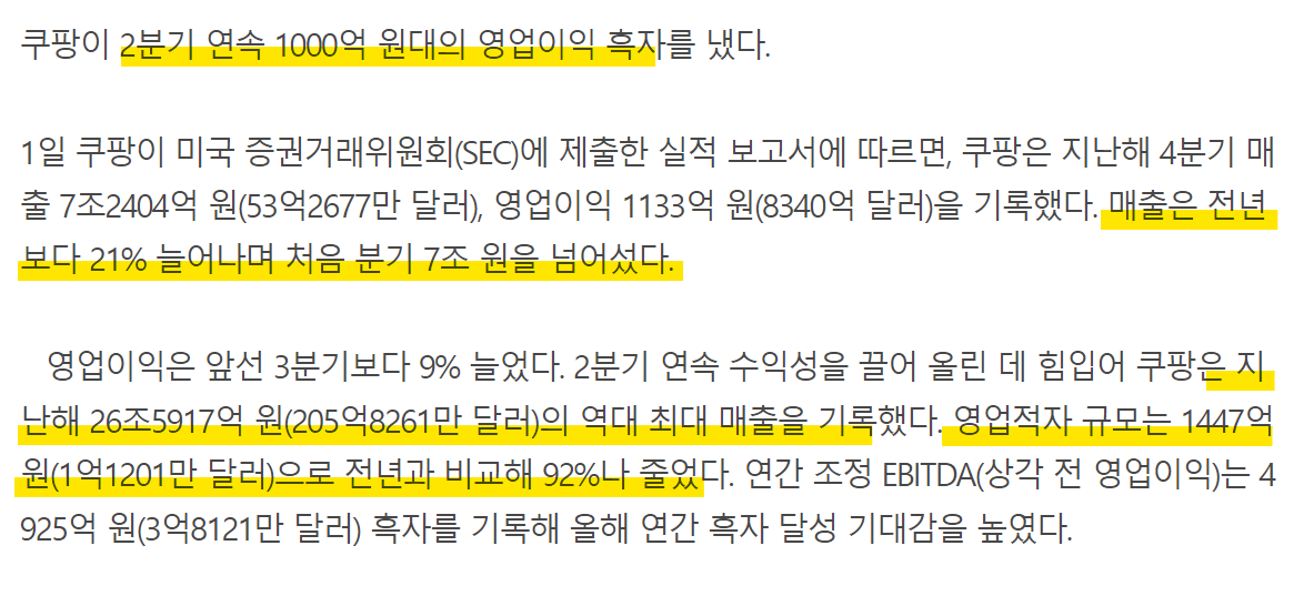 화면 캡처 2023-04-01 233414.png