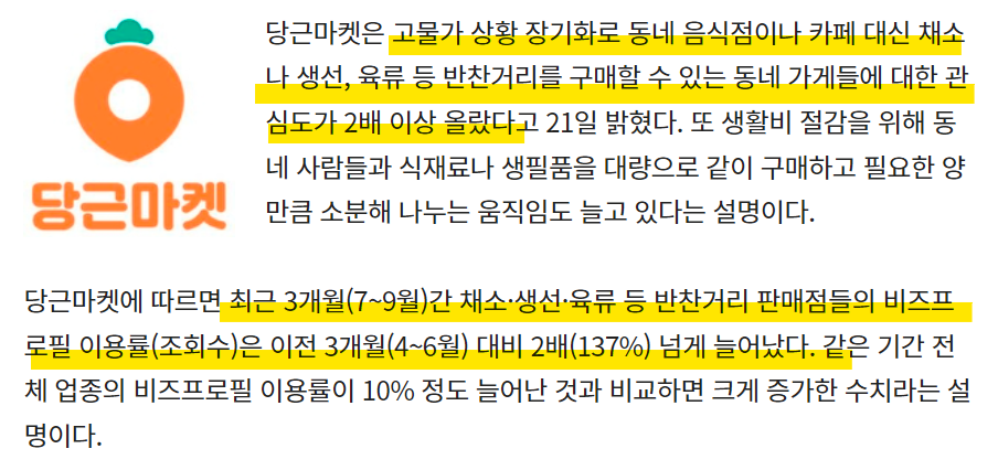 화면 캡처 2022-10-29 163501.png