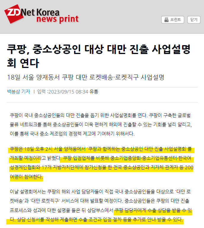 화면 캡처 2023-09-18 223157.png