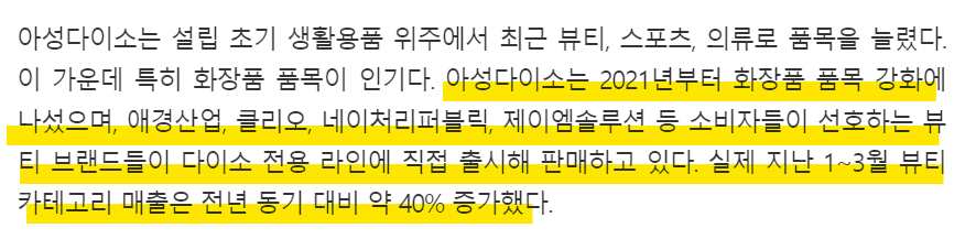 화면 캡처 2023-04-24 234616.png