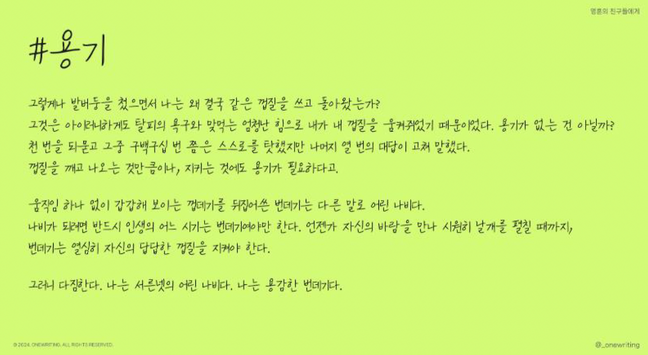 스크린샷 2025-04-02 오전 11.54.40.png