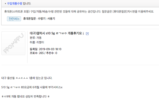 스크린샷 2019-09-03 오후 8.17.24.png