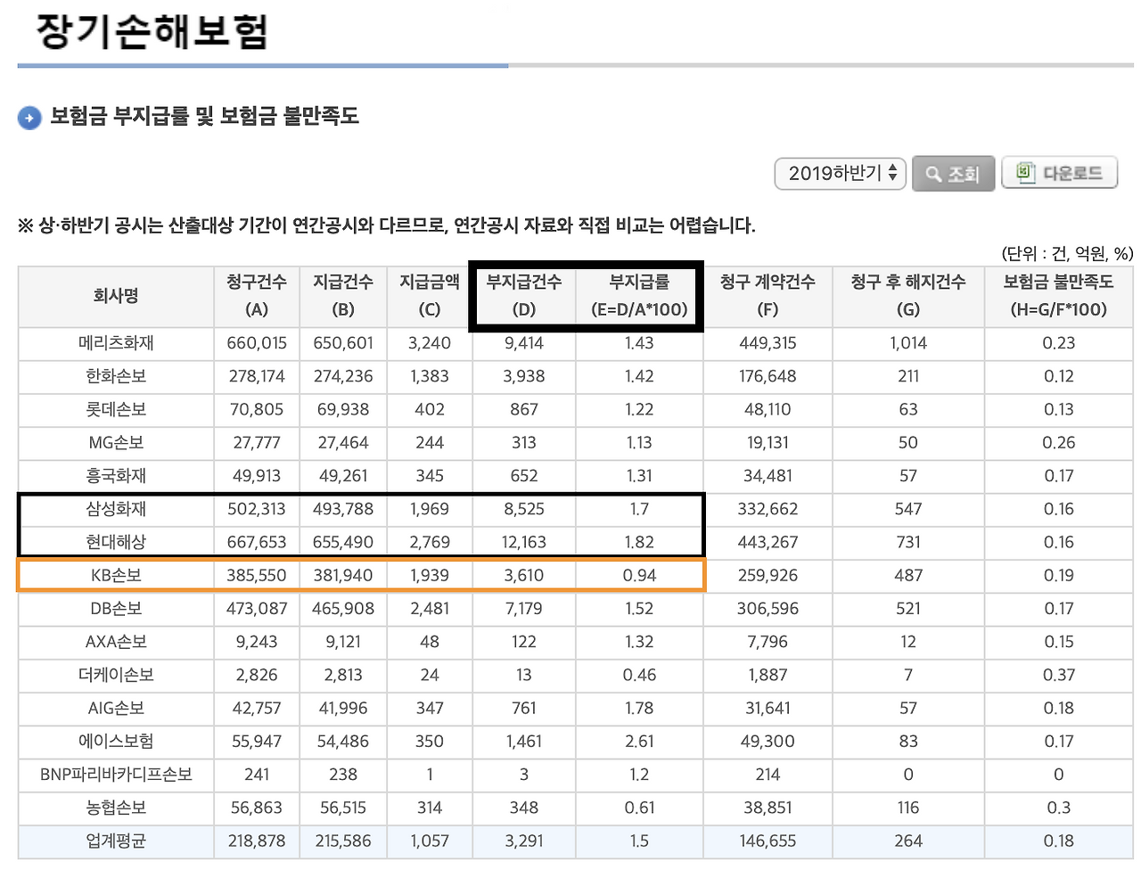 스크린샷 2020-05-22 12.56.38.png