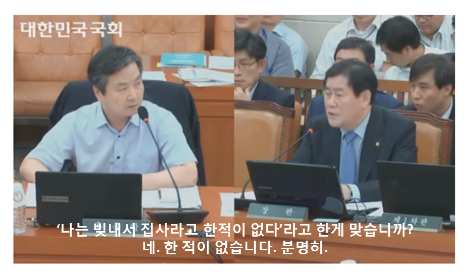 빚내서 집사라고 한적없다.png