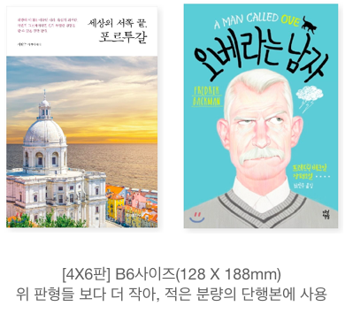 스크린샷 2020-01-26 오후 4.15.15.png