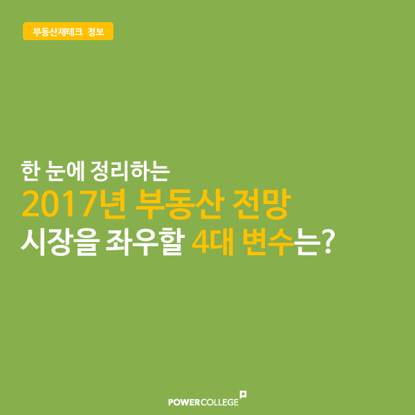 KakaoTalk_20161219_162820320.png