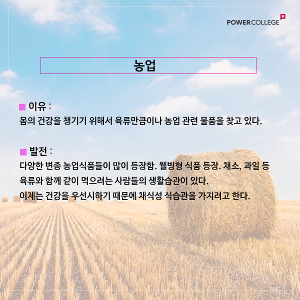 난생처음주식투자강의4화(2)_4.png