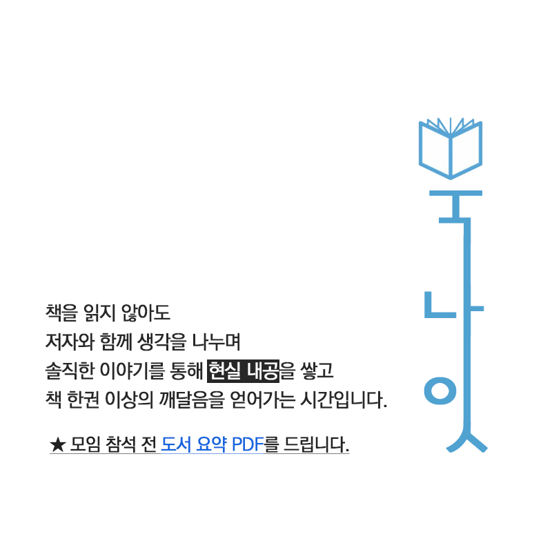 북나잇1기_1_1.png
