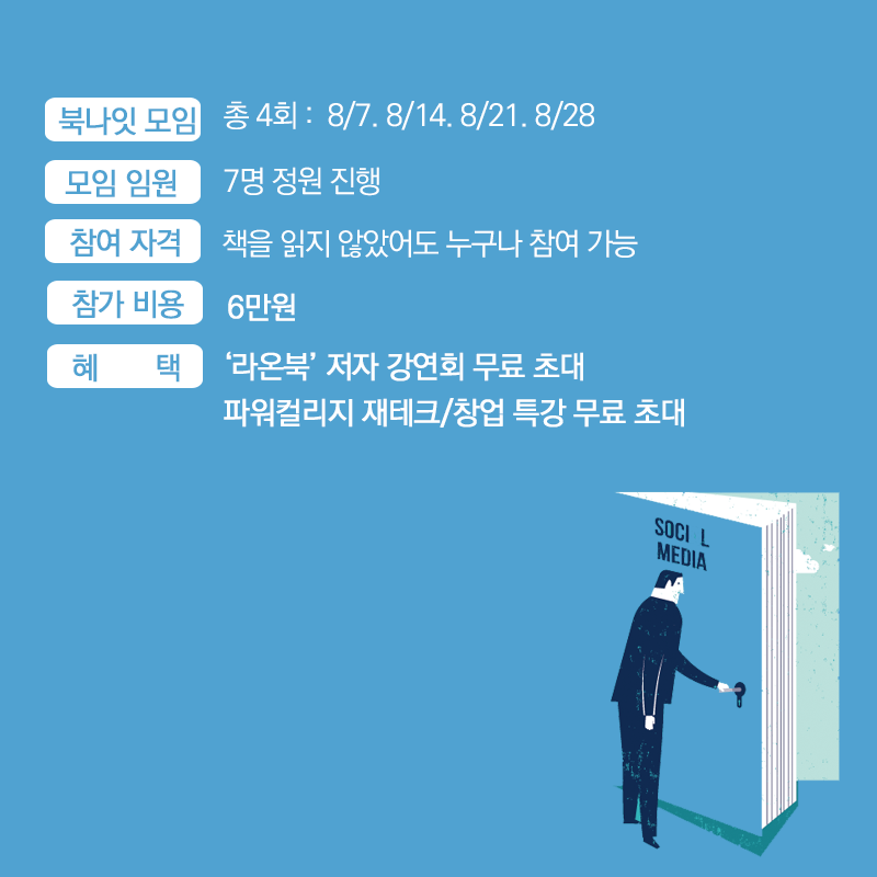 북나잇1기_6.png