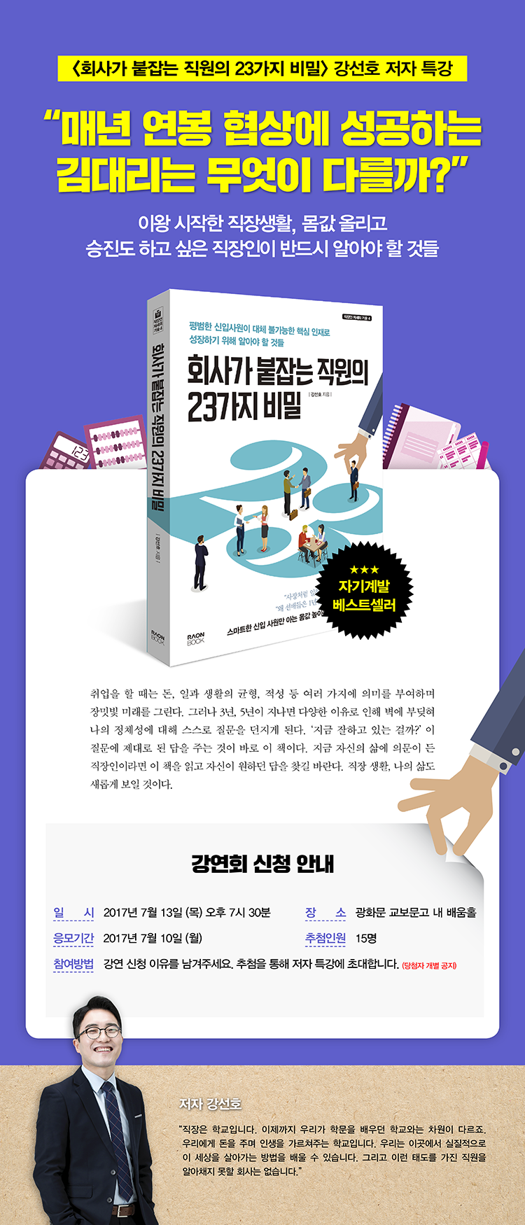 b4d4ffdfe4d76121f966c1e17dc2eb0c_1498031473_86 (2).png