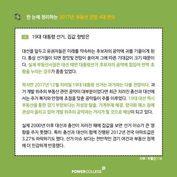KakaoTalk_20161219_162820605.png