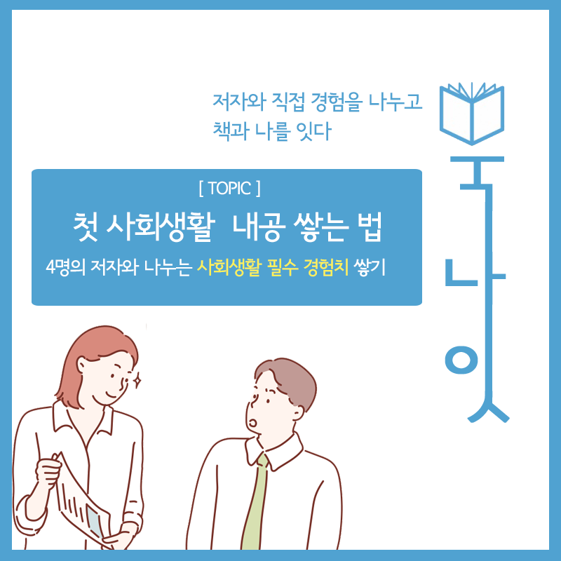 북나잇1기_1.png