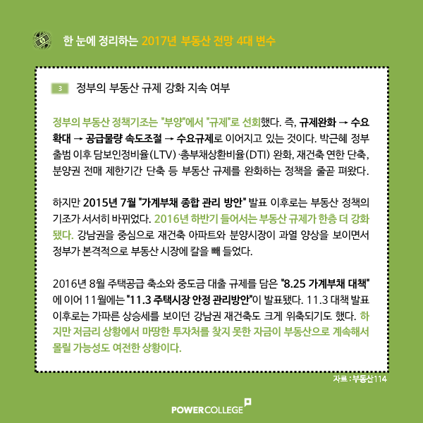 KakaoTalk_20161219_162820678.png