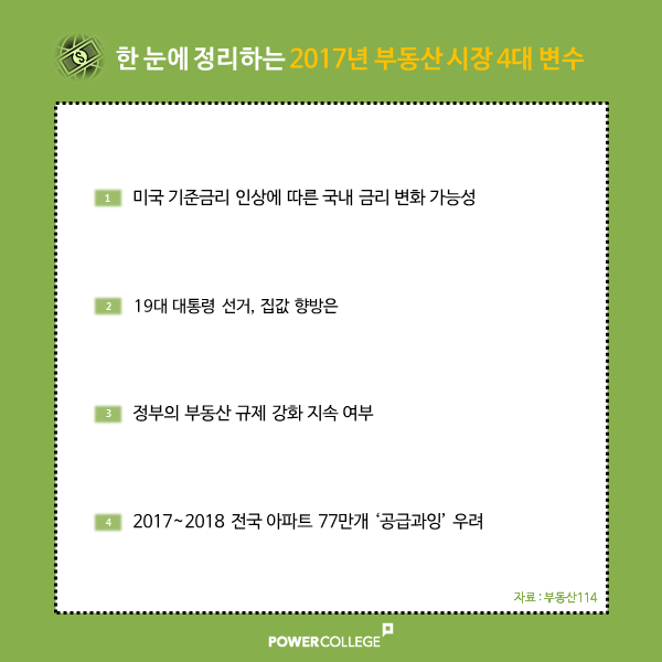 KakaoTalk_20161219_162820434.png